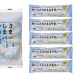 セブンイレブンのシャトレーゼ おいしさそのまま牛乳バーマルチを比較する。税込価格：648円。アレルギー：乳。