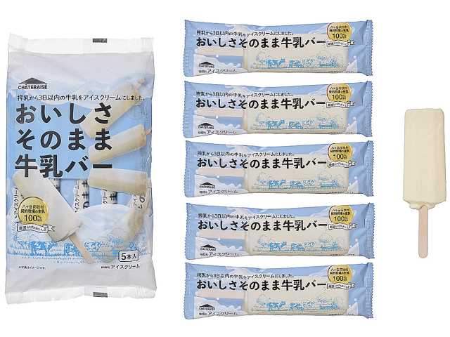 セブンイレブンのシャトレーゼ おいしさそのまま牛乳バーマルチを比較する。税込価格：648円。アレルギー：乳。
