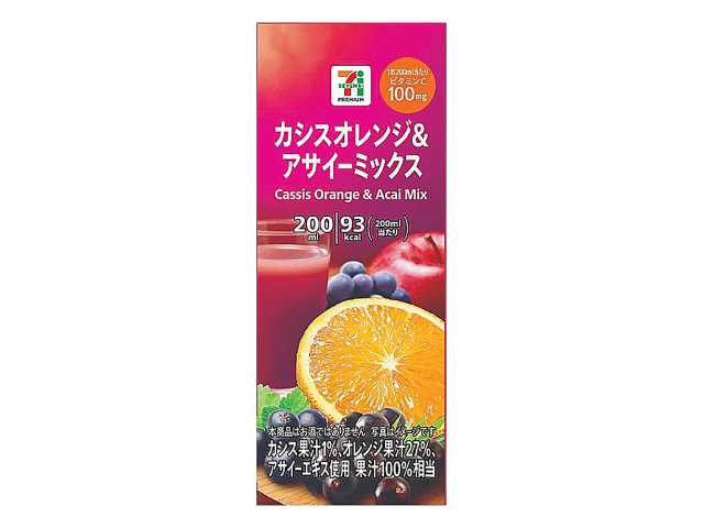 ７プレミアム カシスオレンジ＆アサイーミックス ２００ｍｌ セブンイレブン オレンジにカシスの渋みが加わり、飲みやすくも濃厚で果汁感を感じる味わい。１本２００ｍｌ当たりビタミンＣ１００ｍｇ。