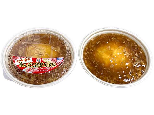セブンイレブンの町中華のあんだく特製天津飯を比較する。税込価格：538円、カロリー：672kcal、1円あたりカロリー：1.25kcal/円、たんぱく質：20.6g、1円あたりたんぱく質：0.04g/円、脂質：34.9g、炭水化物：69.7g、糖質：68.2g、食物繊維：1.5g、食塩相当量：4.4g。たっぷりの餡とふんわりとした玉子で食べ進みのよい天津飯です。原材料価格高騰により、価格を４８０円（税抜）から４９８円（税抜）に変更させていただきます。アレルギー：卵、小麦。