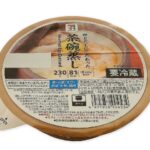 セブンイレブンの７プレミアム茶碗蒸しを比較する。税込価格：279円、カロリー：81kcal、1円あたりカロリー：0.29kcal/円、たんぱく質：8.1g、1円あたりたんぱく質：0.03g/円、脂質：3.5g、炭水化物：4.5g、糖質：3.8g、食物繊維：0.7g、食塩相当量：1.8g。卵の風味と、だしの味わいが楽しめる定番の茶碗蒸しです。アレルギー：卵、小麦、えび。