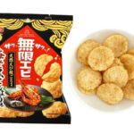 亀田製菓 無限エビ 海老黒こしょう味 セブンイレブン 商品画像