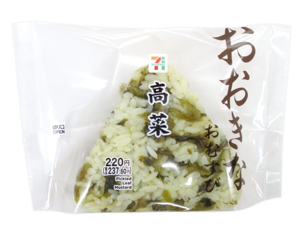 セブンイレブンのおおきなおむすび 高菜を比較する。税込価格：238円、カロリー：238kcal、1円あたりカロリー：1.00kcal/円、たんぱく質：4.8g、1円あたりたんぱく質：0.02g/円、脂質：1.9g、炭水化物：51.9g、糖質：48.7g、食物繊維：3.2g、食塩相当量：3.1g。出汁の旨味が効いた高菜をご飯に混ぜ込んだおにぎりです。アレルギー：小麦。