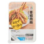 セブンイレブンの７プレミアム 青椒肉絲を比較する。税込価格：300円、カロリー：142kcal、1円あたりカロリー：0.47kcal/円、たんぱく質：7.7g、1円あたりたんぱく質：0.03g/円、脂質：9.1g、炭水化物：8.5g、糖質：6.3g、食物繊維：2.2g、食塩相当量：1.9g。より牡蛎の旨みを感じられるオイスターソースを使用し、本格的な味わいに仕上げた青椒肉絲です。アレルギー：卵、小麦。