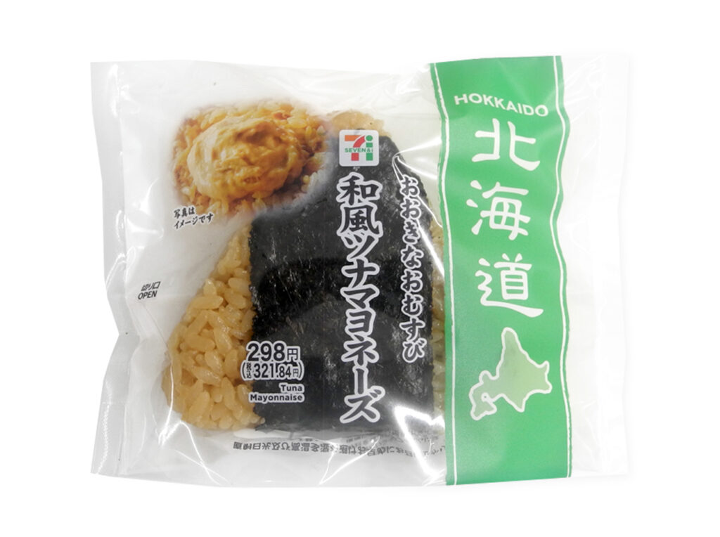 セブンイレブンのおおきなおむすび 和風ツナマヨネーズを比較する。税込価格：322円、カロリー：367kcal、1円あたりカロリー：1.14kcal/円、たんぱく質：6.9g、1円あたりたんぱく質：0.02g/円、脂質：8.7g、炭水化物：66.6g、糖質：63.7g、食物繊維：2.9g、食塩相当量：1.7g。だし御飯で和風仕立てのツナマヨネーズを包んだ、食べ応えのある大きなおむすびです。アレルギー：卵、小麦。