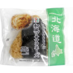 セブンイレブンのおおきなおむすび 和風ツナマヨネーズを比較する。税込価格：322円、カロリー：367kcal、1円あたりカロリー：1.14kcal/円、たんぱく質：6.9g、1円あたりたんぱく質：0.02g/円、脂質：8.7g、炭水化物：66.6g、糖質：63.7g、食物繊維：2.9g、食塩相当量：1.7g。だし御飯で和風仕立てのツナマヨネーズを包んだ、食べ応えのある大きなおむすびです。アレルギー：卵、小麦。