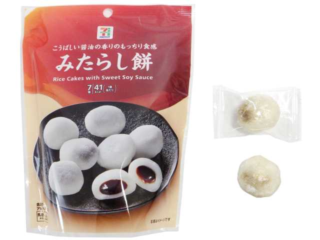 ７プレミアム みたらし餅 セブンイレブン 香ばしい醤油の香りともっちりとした食感をひとくちサイズでお楽しみいただける一品です。