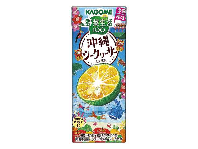 カゴメ 野菜生活１００ 沖縄シークヮーサーミックス セブンイレブン 商品画像