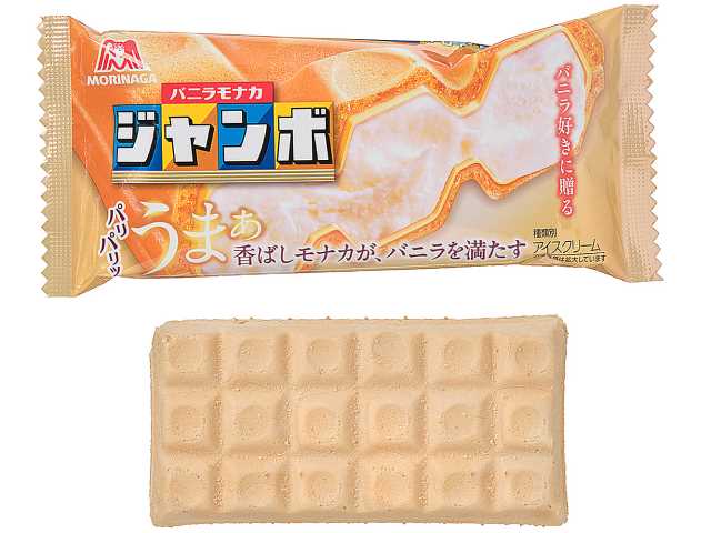 セブンイレブンの森永製菓 バニラモナカジャンボを比較する。税込価格：194円。アレルギー：卵、乳、小麦。
