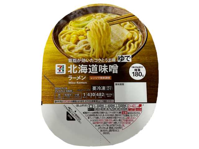 セブンイレブンの７プレミアム 北海道味噌ラーメンを比較する。税込価格：322円、カロリー：482kcal、1円あたりカロリー：1.50kcal/円、たんぱく質：21.5g、1円あたりたんぱく質：0.07g/円、脂質：14.6g、炭水化物：68.4g、糖質：64.1g、食物繊維：4.3g、食塩相当量：5.8g。背脂が効いたコクとうま味が特長の北海道味噌ラーメンです。アレルギー：卵、乳、小麦。