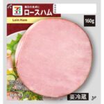 セブンイレブンの７プレミアム ロースハム１６０ｇを比較する。税込価格：322円、カロリー：93kcal、1円あたりカロリー：0.29kcal/円、たんぱく質：16.1g、1円あたりたんぱく質：0.05g/円、脂質：1.2g、炭水化物：4.8g、糖質：4.1g、食物繊維：0.7g、食塩相当量：3.3g。しっとりと柔らかい食感が特長のロースハムです。ハムエッグ，サンドウィッチ，サラダなど、食卓の一品の具材としておすすめです。アレルギー：卵、乳。
