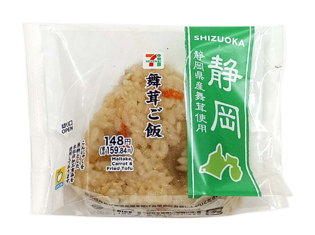 セブンイレブンの舞茸ご飯おむすび。税込価格：160円、カロリー：218kcal、たんぱく質：3.2g、脂質：2.3g、炭水化物：48g、糖質：44.1g、食物繊維：3.9g、食塩相当量：1.8g。静岡県産舞茸，人参，油揚げを混ぜ込んだ、混ぜ飯おむすびです。ご飯の一部にマンナン米（こんにゃくを原料とした米粒状加工食品）を使用しています。アレルギー：小麦。