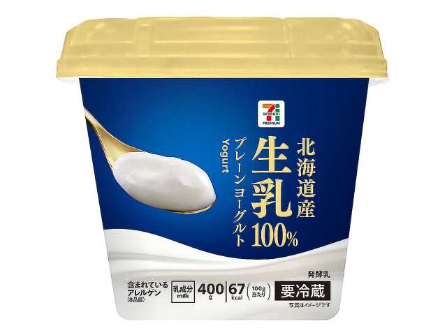 セブンイレブンの７プレミアム 生乳１００％ヨーグルトを比較する。税込価格：225円、カロリー：67kcal、1円あたりカロリー：0.30kcal/円、たんぱく質：3.3g、1円あたりたんぱく質：0.01g/円、脂質：3.8g、炭水化物：4.8g、糖質：4.8g、食物繊維：0g、食塩相当量：0.1g。北海道産の生乳を１００％使用したプレーンタイプのヨーグルトです。爽やかな酸味となめらかな口当たりが特長です。アレルギー：乳。