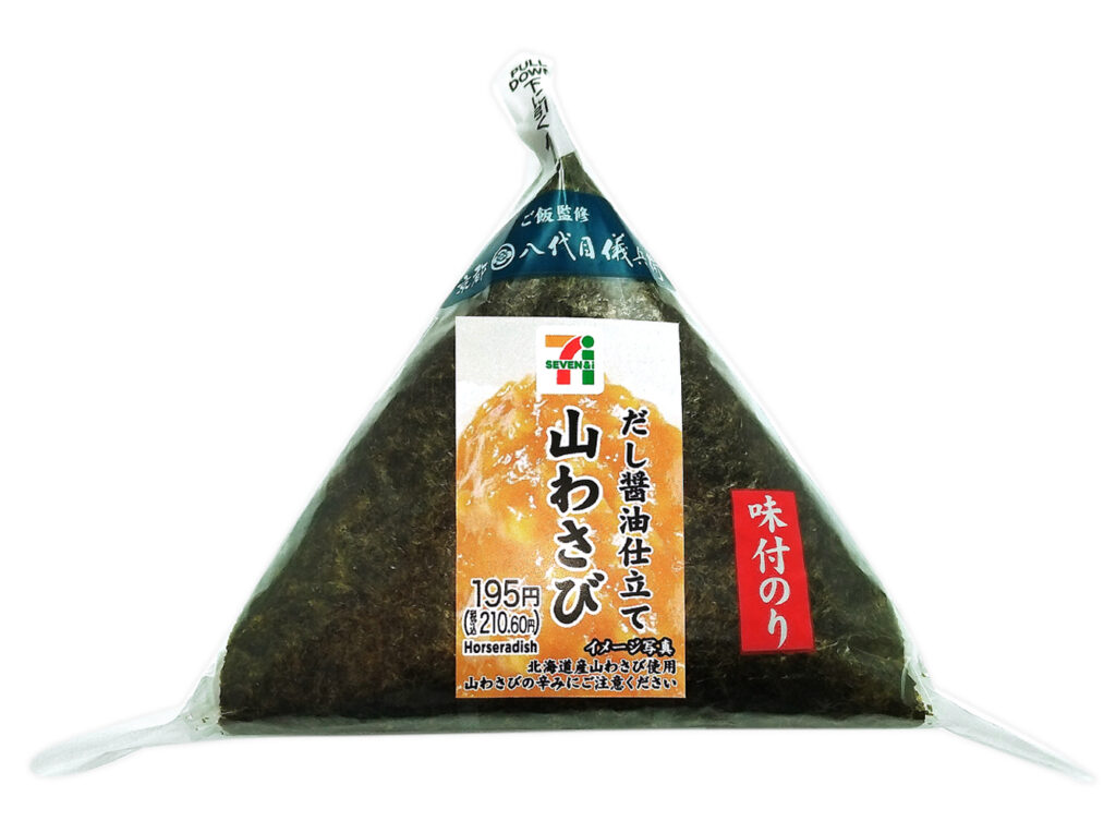 セブンイレブンの味付のりおにぎり 山わさび（だし醤油仕立て）を比較する。税込価格：211円、カロリー：167kcal、1円あたりカロリー：0.79kcal/円、たんぱく質：3.2g、1円あたりたんぱく質：0.02g/円、脂質：0.7g、炭水化物：38g、糖質：35.9g、食物繊維：2.1g、食塩相当量：1.1g。原材料の高騰により、商品価格を変更しております。だし醤油仕立ての山わさびを具材にした、爽やかな辛みと風味を感じられる味付のりおにぎりです。アレルギー：小麦。