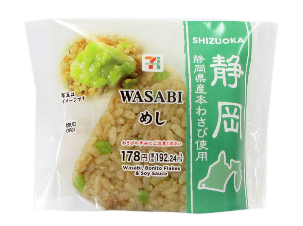 セブンイレブンの静岡県産本わさび使用 ＷＡＳＡＢＩめしを比較する。税込価格：192円、カロリー：188kcal、1円あたりカロリー：0.98kcal/円、たんぱく質：4.1g、1円あたりたんぱく質：0.02g/円、脂質：2.2g、炭水化物：38.9g、糖質：37.1g、食物繊維：1.8g、食塩相当量：2.2g。静岡県産本わさびの茎と練りわさびと、鰹節を組み合わせたおむすびです。アレルギー：卵、乳、小麦。