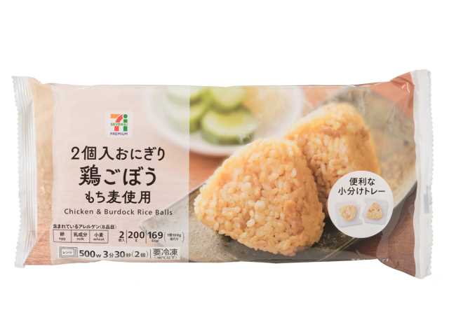 セブンイレブンの７Ｐ ２個入おにぎり 鶏ごぼうを比較する。税込価格：214円、カロリー：169kcal、1円あたりカロリー：0.79kcal/円、たんぱく質：4.5g、1円あたりたんぱく質：0.02g/円、脂質：1.3g、炭水化物：35.3g、糖質：34.3g、食物繊維：1g、食塩相当量：1.1g。もち麦を使用し、鶏ガラスープで炊き上げた旨みたっぷりの２個入おにぎりです。原料由来の粘りが出る場合がございますが、品質上問題ございません。アレルギー：卵、乳、小麦。