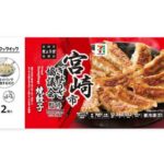 セブンイレブンの７Ｐ 宮崎市ぎょうざ協議会監修 焼餃子を比較する。税込価格：322円、カロリー：552kcal、1円あたりカロリー：1.72kcal/円、たんぱく質：16g、1円あたりたんぱく質：0.05g/円、脂質：38g、炭水化物：38.4g、糖質：34.8g、食物繊維：3.6g、食塩相当量：2.4g。「宮崎市ぎょうざ協議会」が監修した、フライパンで焼くひと手間を加えることで出来上がる本格的な焼き餃子です。アレルギー：卵、乳、小麦。