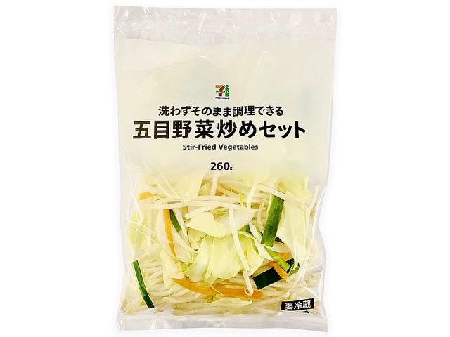 セブンイレブン ７プレミアム 五目野菜炒めセット