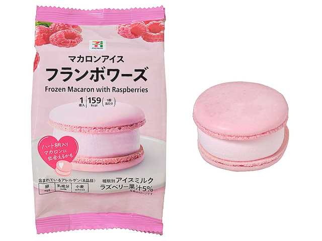 ７プレミアム マカロンアイス フランボワーズ セブンイレブン フランボワーズアイスにラズベリーソースを入れ、フランボワーズ味のマカロンでサンドした商品。