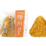 セブンイレブンのキムたくチャーハンおむすびを比較する。税込価格：184円、カロリー：200kcal、1円あたりカロリー：1.09kcal/円、たんぱく質：5g、1円あたりたんぱく質：0.03g/円、脂質：5g、炭水化物：34.7g、糖質：32.9g、食物繊維：1.8g、食塩相当量：3g。長野県塩尻市の学校給食発祥メニューのキムたくごはんを手軽に食べられるおむすびに仕立てました。アレルギー：卵、小麦、かに。