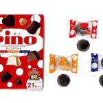 セブンイレブンの森永 ピノ チョコアソートマルチを比較する。税込価格：702円。アレルギー：乳。