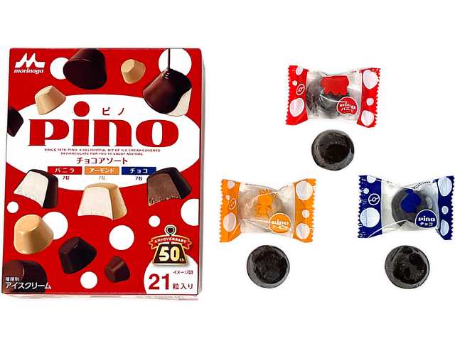 セブンイレブンの森永 ピノ チョコアソートマルチを比較する。税込価格：702円。アレルギー：乳。