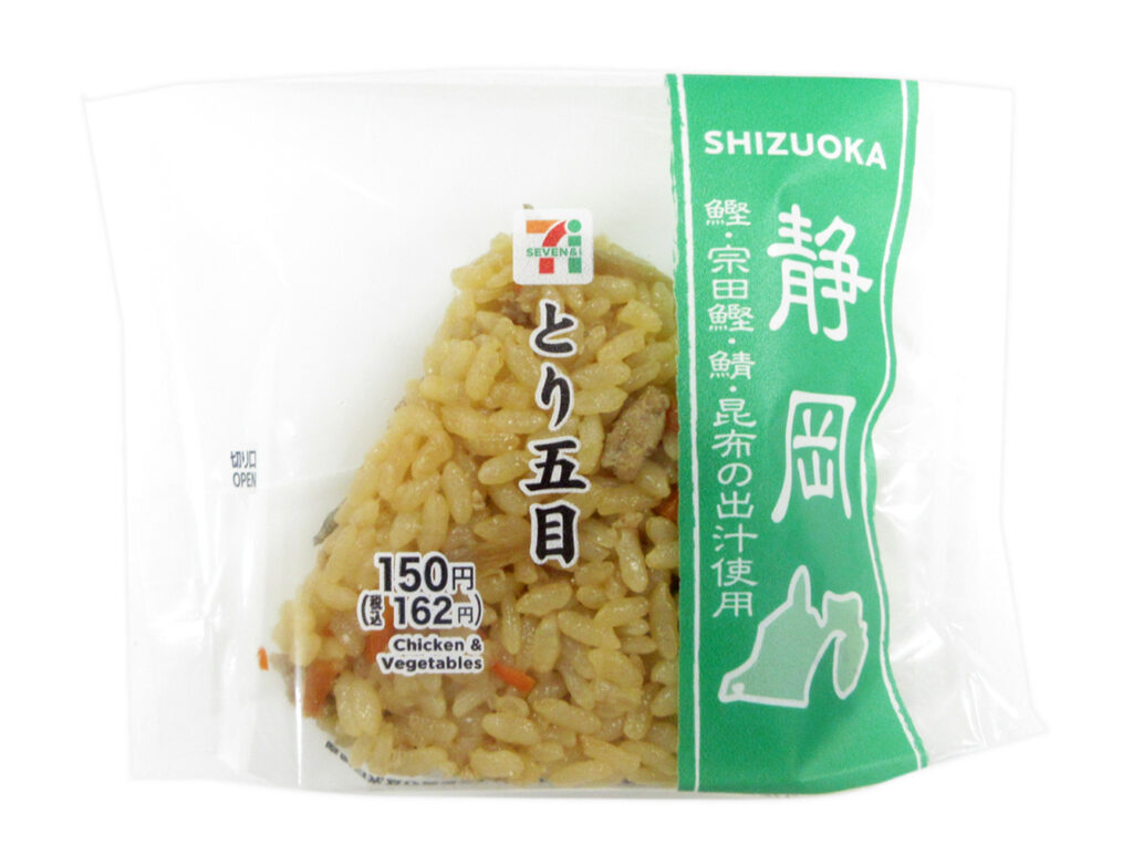 セブンイレブンのとり五目おむすびを比較する。税込価格：162円、カロリー：205kcal、1円あたりカロリー：1.27kcal/円、たんぱく質：5.9g、1円あたりたんぱく質：0.04g/円、脂質：2.4g、炭水化物：40.8g、糖質：39.1g、食物繊維：1.7g、食塩相当量：1.7g。地区で馴染みの出汁を使用し炊き上げ、味染みの良い具材を混ぜたご飯のおむすびです。アレルギー：小麦。