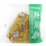セブンイレブンのとり五目おむすびを比較する。税込価格：162円、カロリー：205kcal、1円あたりカロリー：1.27kcal/円、たんぱく質：5.9g、1円あたりたんぱく質：0.04g/円、脂質：2.4g、炭水化物：40.8g、糖質：39.1g、食物繊維：1.7g、食塩相当量：1.7g。地区で馴染みの出汁を使用し炊き上げ、味染みの良い具材を混ぜたご飯のおむすびです。アレルギー：小麦。