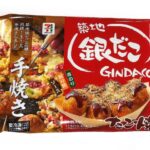 セブンイレブンの７プレミアム 築地銀だこ たこ焼。税込価格：540円、カロリー：385kcal、たんぱく質：12.2g、脂質：21.3g、炭水化物：37.4g、糖質：35.2g、食物繊維：2.2g、食塩相当量：2.3g。１玉１玉丁寧に職人が手焼きした大粒の築地銀だこたこ焼です。アレルギー：卵、乳、小麦、えび。