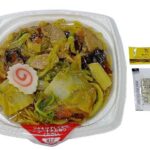 セブンイレブンの野菜たっぷり あんかけ焼そばを比較する。税込価格：581円、カロリー：562kcal、1円あたりカロリー：0.97kcal/円、たんぱく質：19.3g、1円あたりたんぱく質：0.03g/円、脂質：17.4g、炭水化物：85.2g、糖質：79.1g、食物繊維：6.1g、食塩相当量：5.5g。高温で炒めた麺と香ばしい醤油香る野菜あんを絡めて食べる、あんかけ焼そばです。アレルギー：卵、小麦。