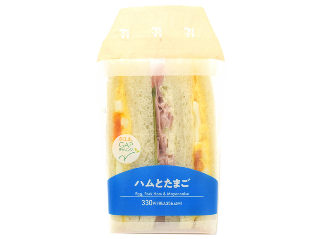 ハムとたまごのサンド セブンイレブン 定番具材のハムとたまごを挟んだサンドイッチです。２組から３組に変更し、価格を税抜３２０円から３３０円に変更します。
