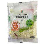 セブンイレブンの７プレミアム 玉ねぎサラダを比較する。税込価格：171円、カロリー：18kcal、1円あたりカロリー：0.11kcal/円、たんぱく質：0.6g、1円あたりたんぱく質：0.01未満g/円、脂質：0.1g、炭水化物：4.6g、糖質：3.4g、食物繊維：1.2g、食塩相当量：0g。香りの良い玉ねぎとシャキシャキとした食感のレタスを合わせたサラダです。アレルギー：なし。