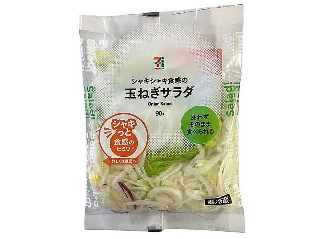 セブンイレブンの７プレミアム 玉ねぎサラダを比較する。税込価格：171円、カロリー：18kcal、1円あたりカロリー：0.11kcal/円、たんぱく質：0.6g、1円あたりたんぱく質：0.01未満g/円、脂質：0.1g、炭水化物：4.6g、糖質：3.4g、食物繊維：1.2g、食塩相当量：0g。香りの良い玉ねぎとシャキシャキとした食感のレタスを合わせたサラダです。アレルギー：なし。