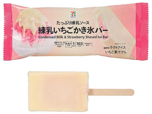 ７Ｐ 練乳いちごかき氷バー セブンイレブン たっぷりと入ったとろ～り練乳ソースとザクザク食感のいちごかき氷が楽しめるアイスバーです。