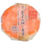 セブンイレブンのますの押し寿司を比較する。税込価格：333円、カロリー：238kcal、1円あたりカロリー：0.72kcal/円、たんぱく質：7.6g、1円あたりたんぱく質：0.02g/円、脂質：4.5g、炭水化物：42.3g、糖質：41.1g、食物繊維：1.2g、食塩相当量：2.9g。原材料高騰の為、商品価格を変更しております。地区で親しまれている「ますの押し寿司」です。※サーモントラウト使用。アレルギー：小麦。