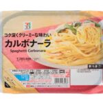 セブンイレブンの７プレミアム カルボナーラを比較する。税込価格：300円、カロリー：406kcal、1円あたりカロリー：1.35kcal/円、たんぱく質：14g、1円あたりたんぱく質：0.05g/円、脂質：16.2g、炭水化物：52.7g、糖質：49.3g、食物繊維：3.4g、食塩相当量：2.4g。具材にはベーコンに加えて新しくほうれん草を追加し、コク深くクリーミーな味わいに仕上げたカルボナーラです。アレルギー：卵、乳、小麦。