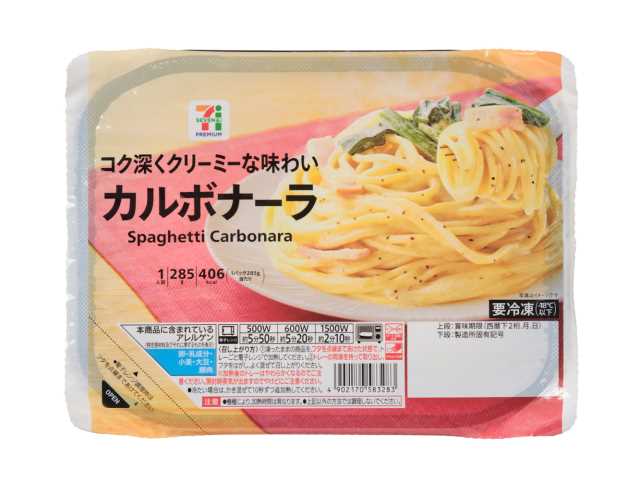 セブンイレブンの７プレミアム カルボナーラを比較する。税込価格：300円、カロリー：406kcal、1円あたりカロリー：1.35kcal/円、たんぱく質：14g、1円あたりたんぱく質：0.05g/円、脂質：16.2g、炭水化物：52.7g、糖質：49.3g、食物繊維：3.4g、食塩相当量：2.4g。具材にはベーコンに加えて新しくほうれん草を追加し、コク深くクリーミーな味わいに仕上げたカルボナーラです。アレルギー：卵、乳、小麦。