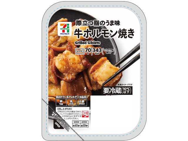 セブンイレブンの７プレミアム 牛ホルモン焼きを比較する。税込価格：387円、カロリー：343kcal、1円あたりカロリー：0.89kcal/円、たんぱく質：6.5g、1円あたりたんぱく質：0.02g/円、脂質：34g、炭水化物：3.2g、糖質：2.3g、食物繊維：0.9g、食塩相当量：0.7g。牛ホルモンの脂の甘味とうま味が楽しめます。別撰味噌、にんにくを使用したコクのあるタレを和えて仕上げました。アレルギー：卵、乳、小麦。