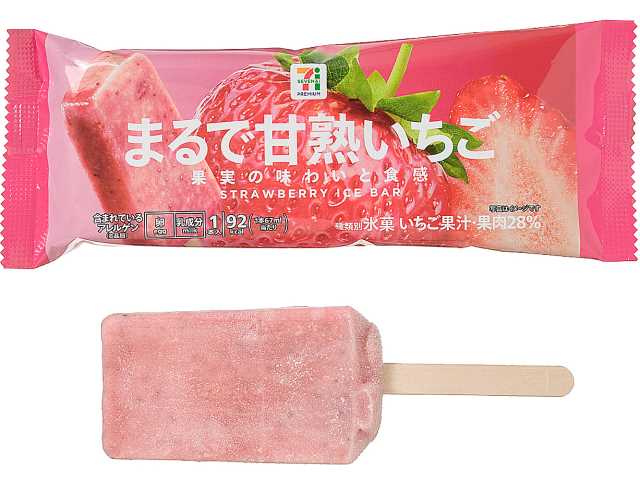 セブンイレブンの７プレミアム まるで甘熟いちごを比較する。税込価格：192円、カロリー：92kcal、1円あたりカロリー：0.48kcal/円、たんぱく質：0.2g、1円あたりたんぱく質：0.01未満g/円、脂質：0.2g、炭水化物：22.7g、糖質：22.1g、食物繊維：0.6g、食塩相当量：0g。冷凍した果実を食べているかのような食感と果実感が人気の「まるで」シリーズの甘熟いちご味のアイスバーです。アレルギー：卵、乳。
