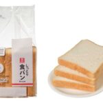セブンイレブンの７ザ・プライス しっとり食パン ６枚入。税込価格：127円、カロリー：152kcal、たんぱく質：5.9g、脂質：1.5g、炭水化物：29.4g、糖質：27.9g、食物繊維：1.5g、食塩相当量：0.7g。低温で長時間発酵させたこだわりの製法で作り上げた食パンです。原材料高騰により、価格を（税抜）１０８円から１１８円に変更しました。アレルギー：乳、小麦。