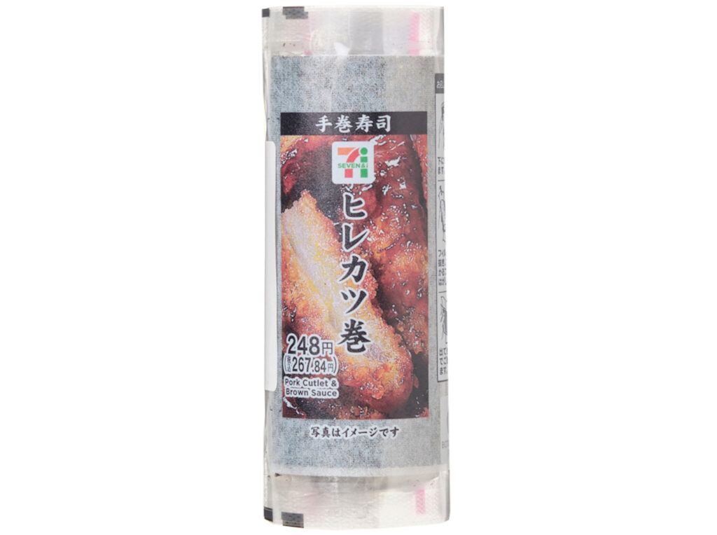 手巻寿司 ヒレカツ巻 セブンイレブン 人気のある「ヒレカツ」を使用した、パリッとした海苔を巻いて食べる手巻寿司。