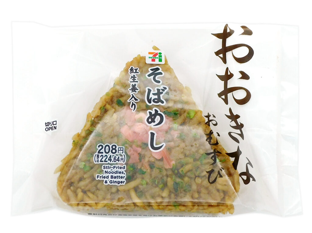 セブンイレブンのおおきなおむすび そばめし 紅生姜入りを比較する。税込価格：225円、カロリー：330kcal、1円あたりカロリー：1.47kcal/円、たんぱく質：5.5g、1円あたりたんぱく質：0.02g/円、脂質：7.9g、炭水化物：60.3g、糖質：58g、食物繊維：2.3g、食塩相当量：3.5g。スパイシーな焼きそばとご飯に甘辛いソースで味付けした食べ応えのあるおむすびです。アレルギー：卵、小麦、えび。