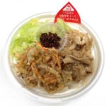 セブンイレブンの富士吉田名物 吉田のうどん 肉天を比較する。税込価格：594円、カロリー：627kcal、1円あたりカロリー：1.06kcal/円、たんぱく質：31.8g、1円あたりたんぱく質：0.05g/円、脂質：15.9g、炭水化物：91.7g、糖質：86.4g、食物繊維：5.3g、食塩相当量：6.1g。原材料高騰に伴い商品価格を税抜５５０円に変更しております。茹でキャベツ、豚肉煮、磯辺ばら天、刻み油揚げ、辛味調味料のすりだねを使用した吉田のうどんです。アレルギー：小麦。