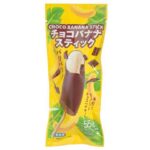 セブンイレブンのチョコバナナスティックを比較する。税込価格：214円、カロリー：120kcal、1円あたりカロリー：0.56kcal/円、たんぱく質：1g、1円あたりたんぱく質：0.01未満g/円、脂質：5.8g、炭水化物：16.3g、糖質：15.2g、食物繊維：1.1g、食塩相当量：0g。手軽に楽しめるチョコバナナスティックです。アレルギー：乳。