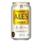 セブンイレブンの７プレミアム エールズ ３５０ｍｌ。税込価格：198円。爽やかな香りとかろやかさが特長の麦芽１００％ビール。シンプルで毎日でも飲み飽きしないデイリービールです。