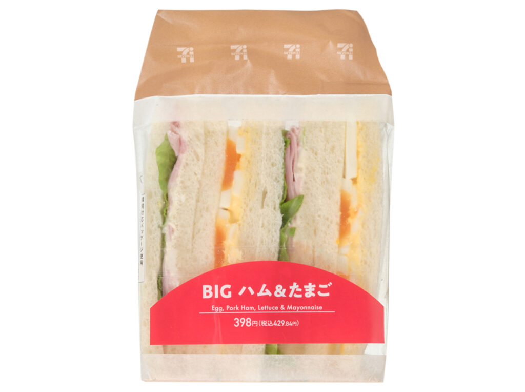 ＢＩＧ ハム＆たまごサンド セブンイレブン 人気具材のハムとたまごを使用したサンドイッチを２組ずつ組み合わせた、ボリューム感が魅力のサンドイッチ。