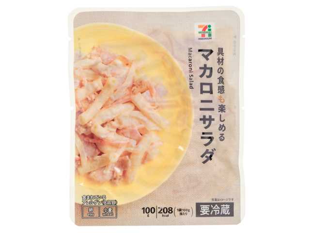 セブンイレブンの７プレミアム マカロニサラダ。税込価格：160円、カロリー：208kcal、たんぱく質：4.8g、脂質：15.8g、炭水化物：12.3g、糖質：11g、食物繊維：1.3g、食塩相当量：1g。ハムとツナの風味を引きたたせた、シンプルな味わいのマカロニサラダです。アレルギー：卵、小麦。