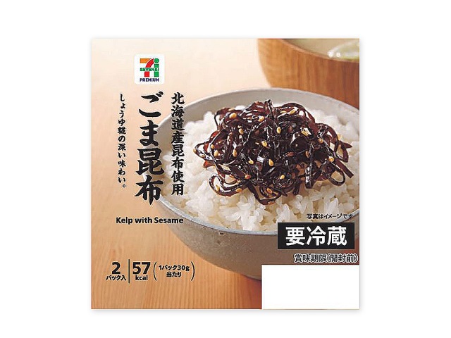 セブンイレブンの７プレミアム ごま昆布 ２Ｐを比較する。税込価格：246円、カロリー：57kcal、1円あたりカロリー：0.23kcal/円、たんぱく質：1.7g、1円あたりたんぱく質：0.01g/円、脂質：0.5g、炭水化物：12.5g、糖質：10.4g、食物繊維：2.1g、食塩相当量：1.7g。北海道産昆布を使用した風味豊かなごま昆布です。アレルギー：小麦。