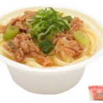 千とせ本店監修 浪花の肉うどん セブンイレブン 大阪難波の老舗「千とせ本店監修」商品です。出汁と牛肉を一緒に煮ることで、牛肉の旨味を味わえる出汁と滋賀県産小麦粉を使用したうどんを組み合わせた肉うどんです。