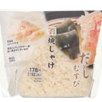 セブンイレブンのだしむすび 焼しゃけを比較する。税込価格：192円、カロリー：183kcal、1円あたりカロリー：0.95kcal/円、たんぱく質：4.6g、1円あたりたんぱく質：0.02g/円、脂質：1.8g、炭水化物：37.9g、糖質：36.4g、食物繊維：1.5g、食塩相当量：1.7g。だしの芳醇な香りと深い旨みを味わえるだし飯おむすびです。中具には炭火で香ばしく焼き上げたしゃけを合わせました。アレルギー：小麦。